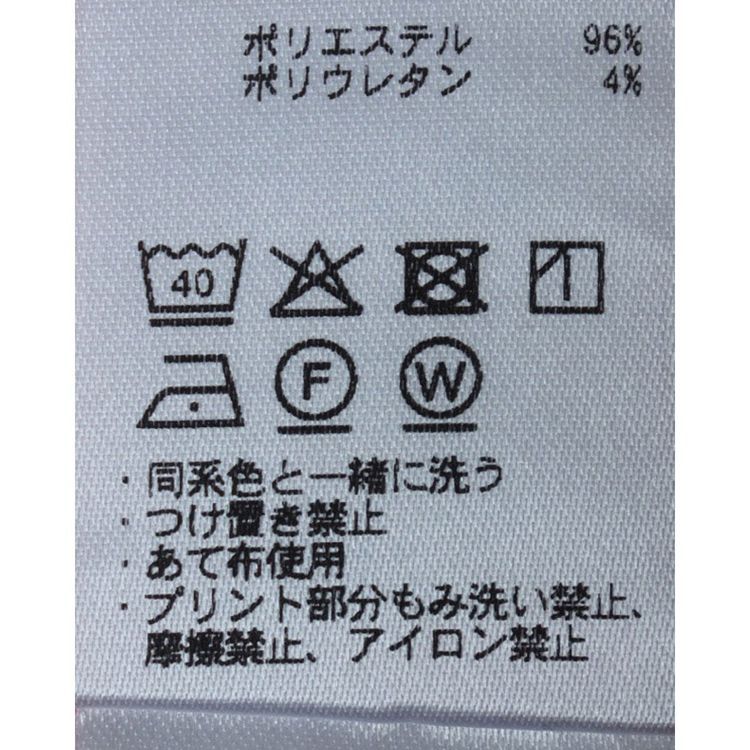 吸汗速乾 UVCUT