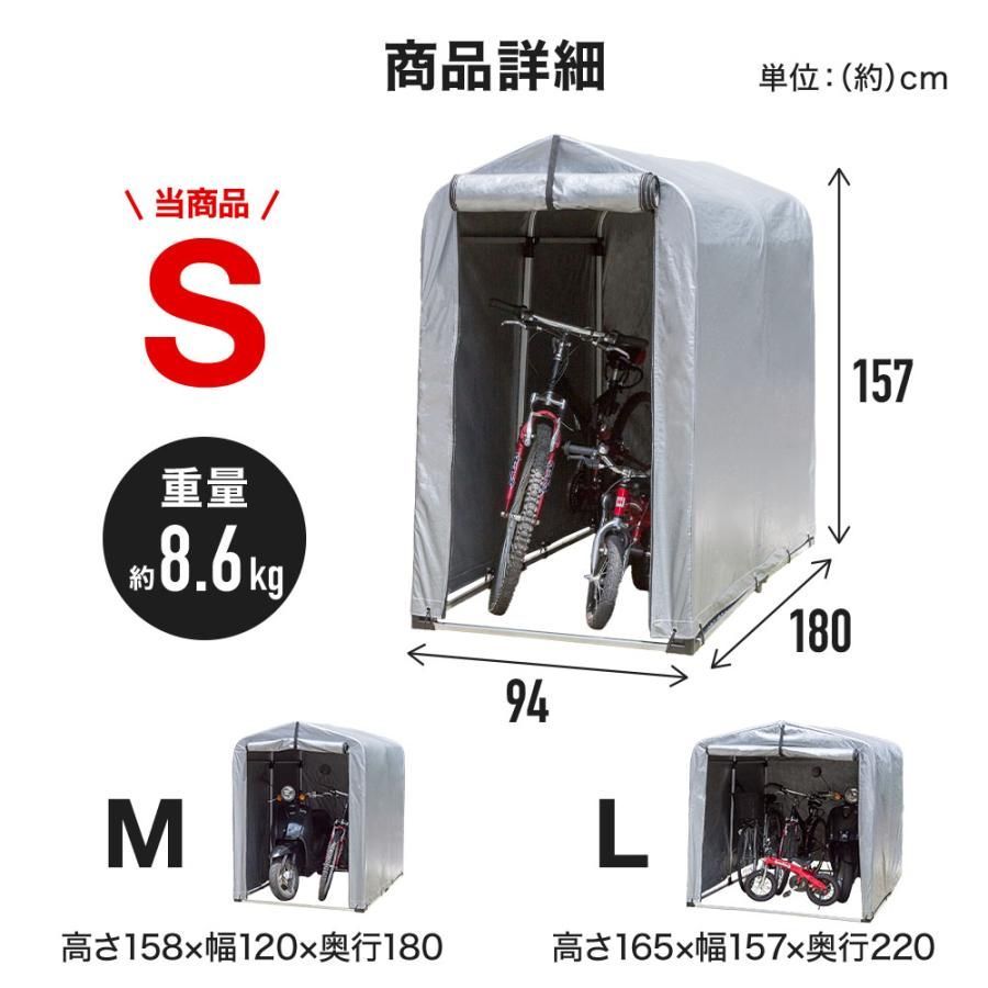 サイクルポート サイクルガレージ