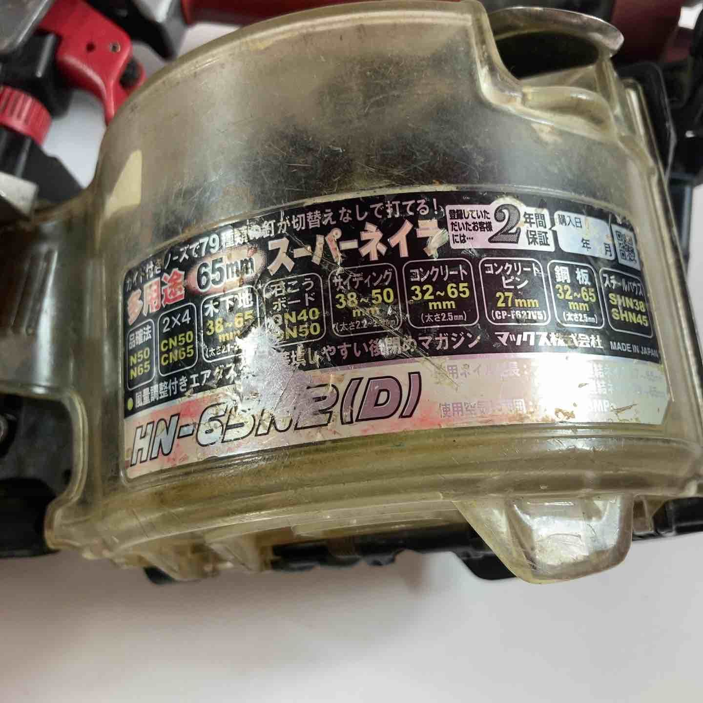 MAX 高圧エア釘打ち機
