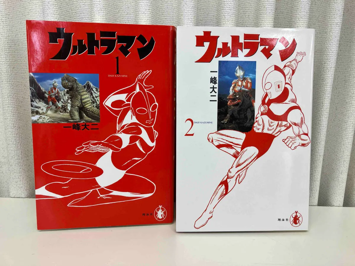 2026年最新】一峰 ウルトラマンの人気アイテム - メルカリ