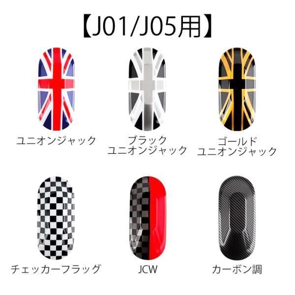 カバー アクセサリー