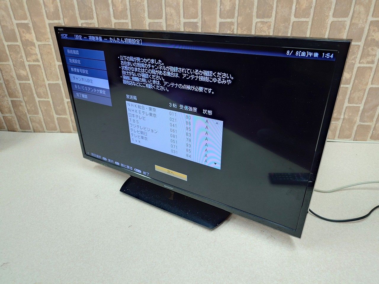 ☆状態良好☆ SHARP シャープ AQUOS LC-32H30 32型 液晶テレビ