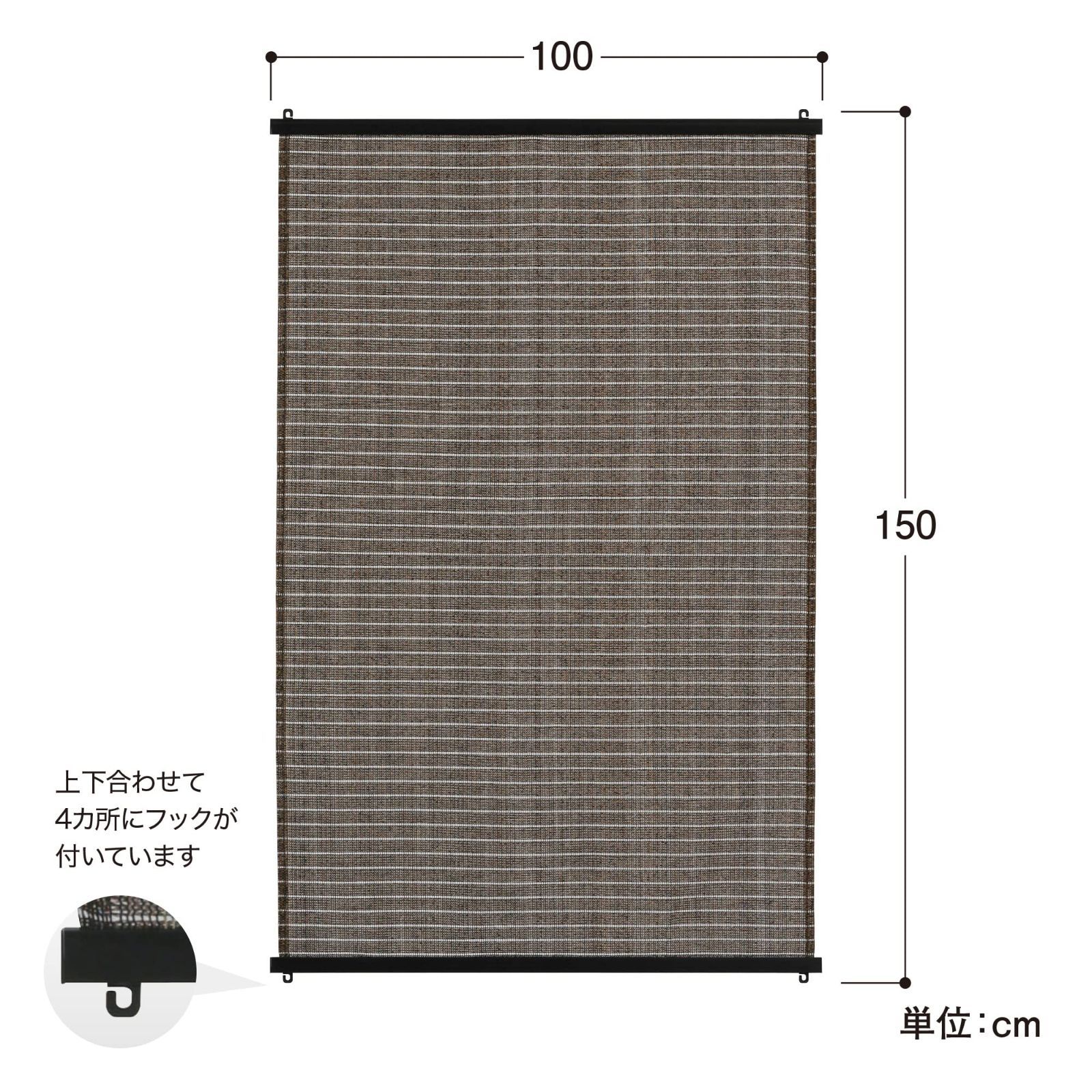 お早めに ブラウン