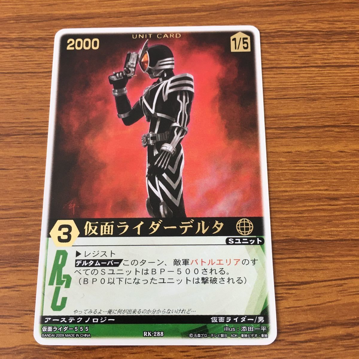矢 77 レンジャーズストライク カード まとめ 仮面ライダー 矢 77 レンジャーズストライク カード まとめ 仮面ライダー
