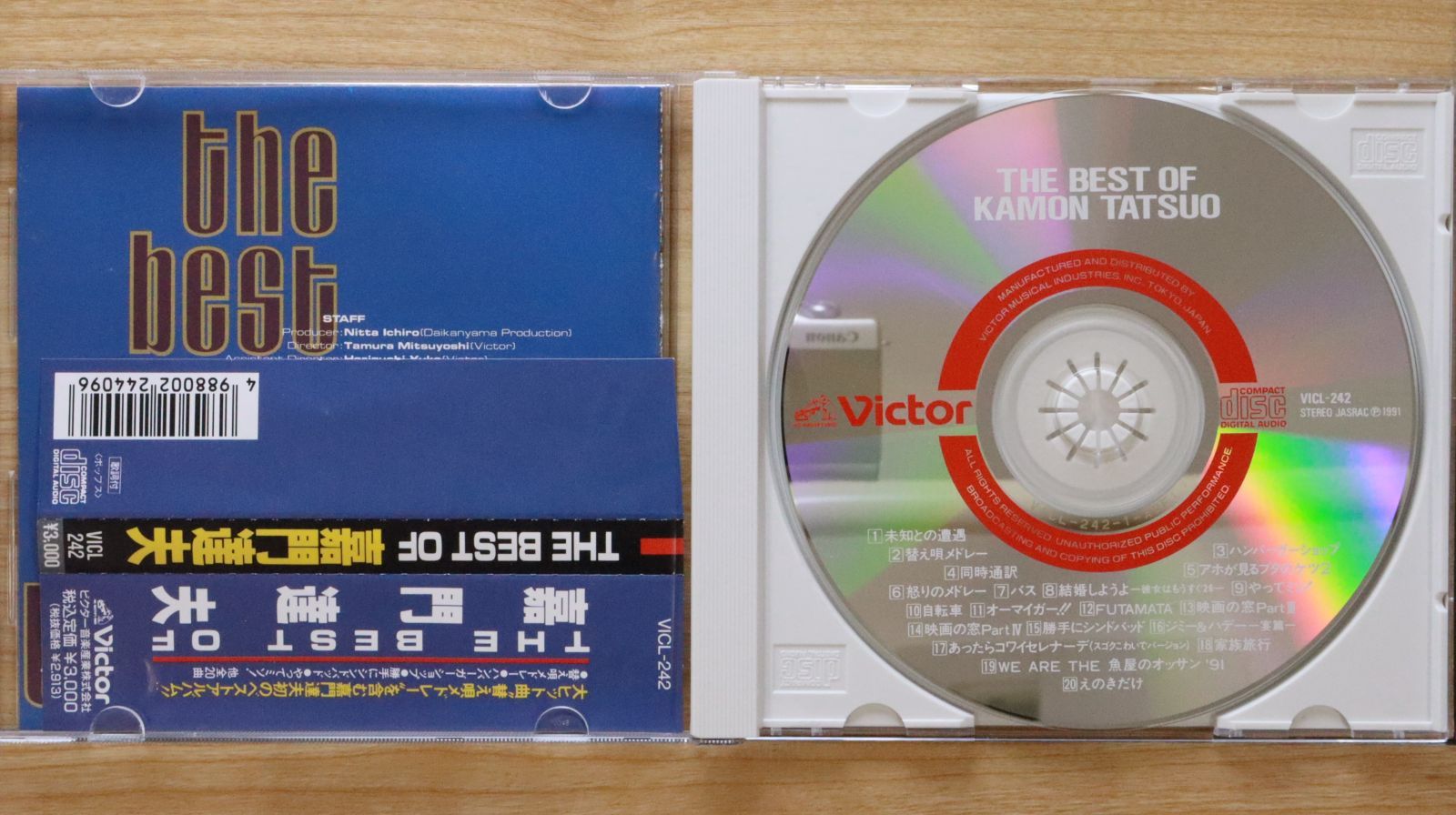 国内盤CD☆嘉門達夫/Tatsuo Kamon□ THE BEST OF KAMON TATSUO