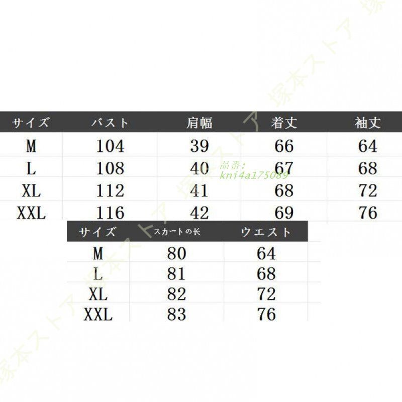 2点セット Tシャツ