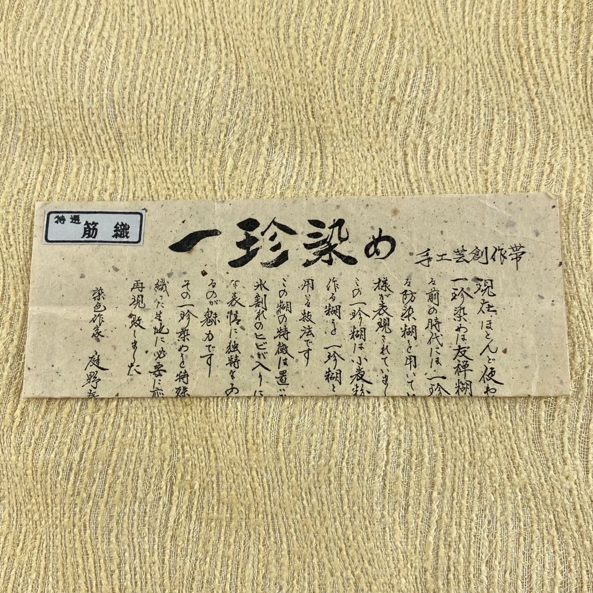 ベージュ