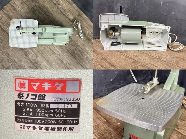 makita SJ350