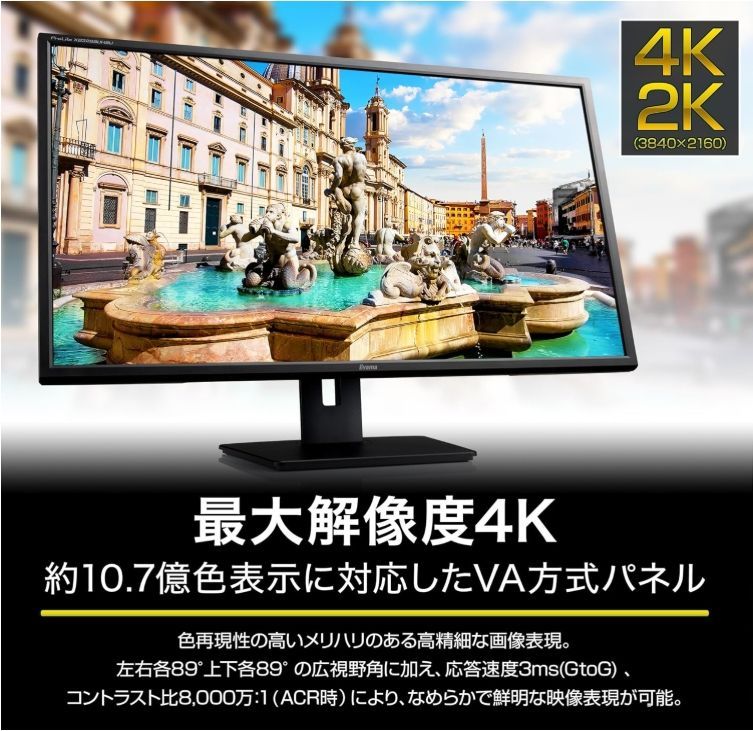XB3288UHSU-B5