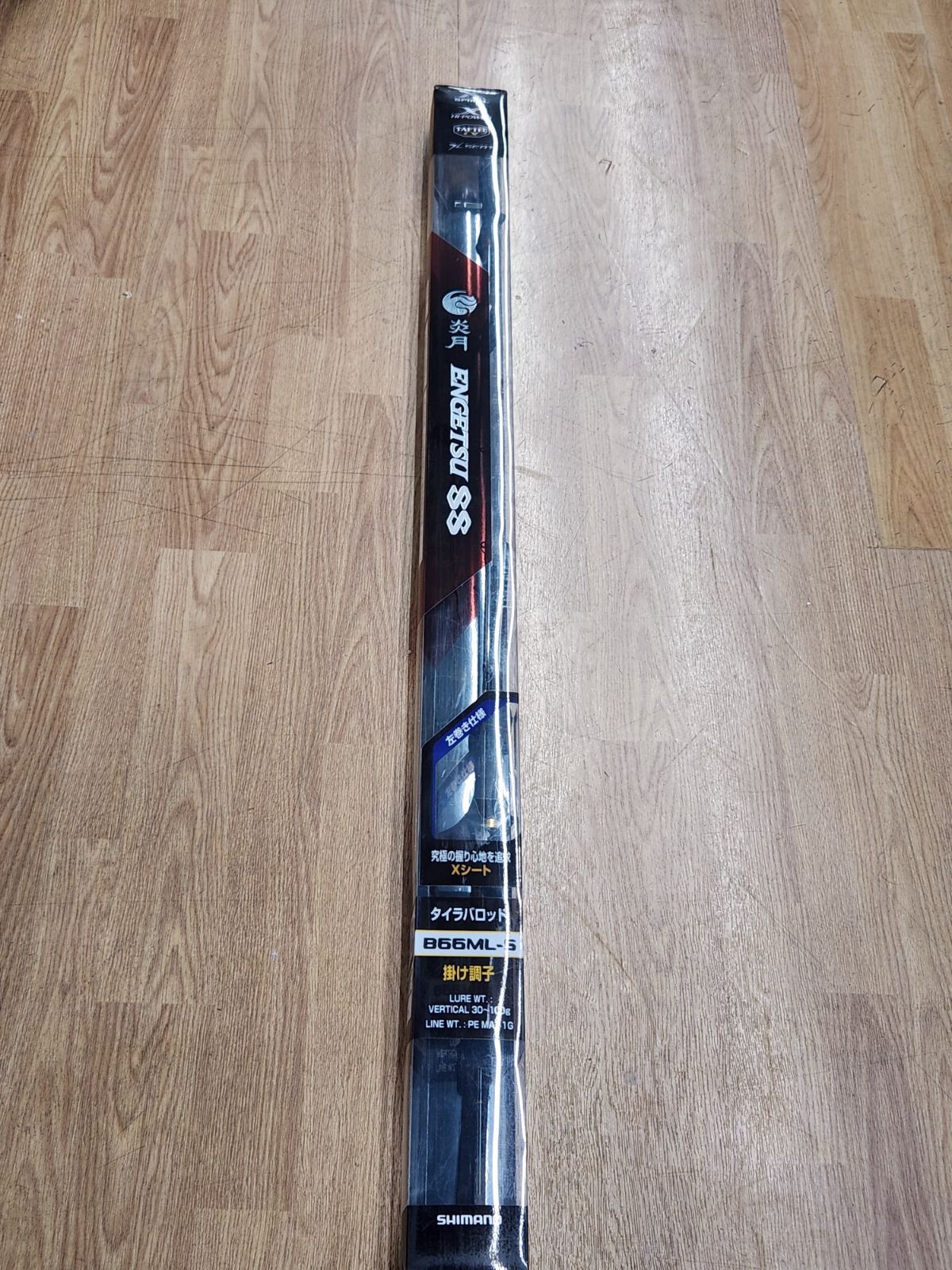 品 シマノ 炎月SS B66ML-S 左 箱有
