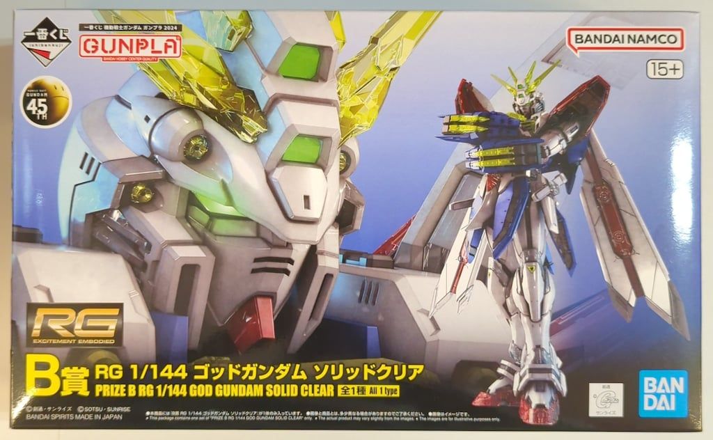BANDAI SPIRITS 一番くじ 機動戦士ガンダム ガンプラ 2024 B賞