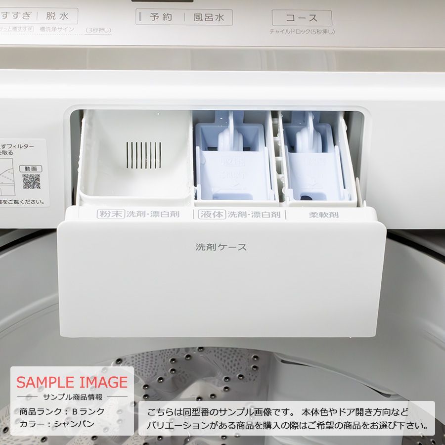 【美品ランク / 屋内搬入付き / 徹底分解クリーニング済み】 Panasonic 全自動洗濯機 10kg 長期90日保証 21-22年製 NA-FA100H9 フラットフェイス すっきりフロント 泡洗浄＆パワフル立体水流