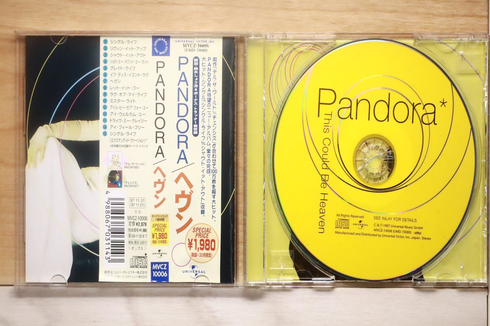 国内盤CD☆パンドラ/Pandora□ ヘヴン 【MVCZ10006/4988067031143