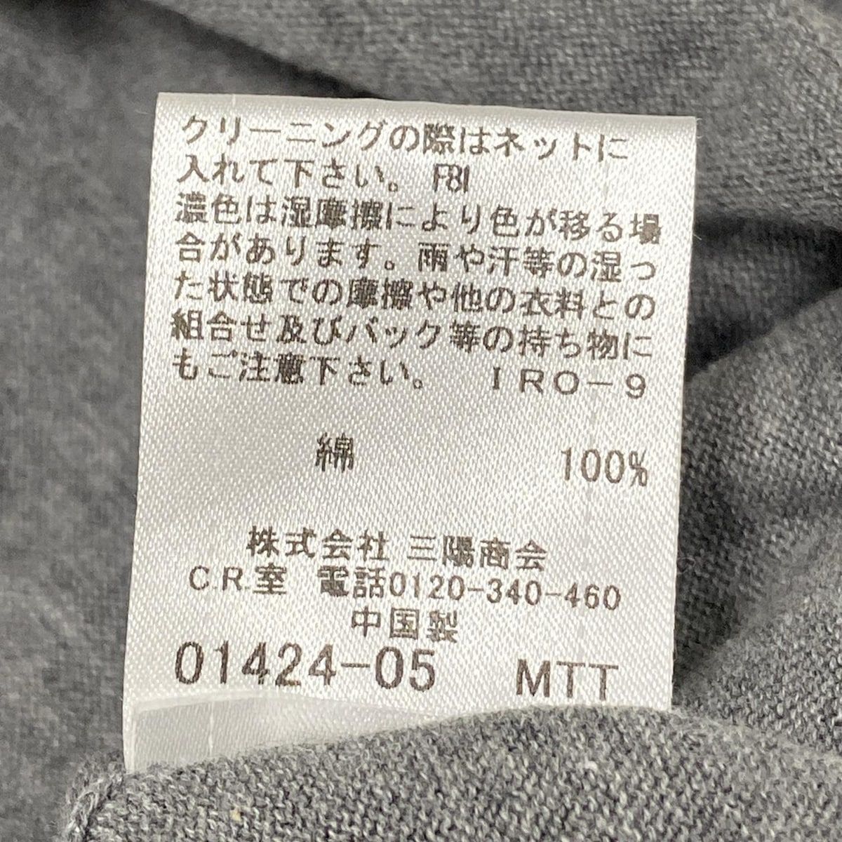 Burberry Blue Label(バーバリーブルーレーベル) ベスト サイズ