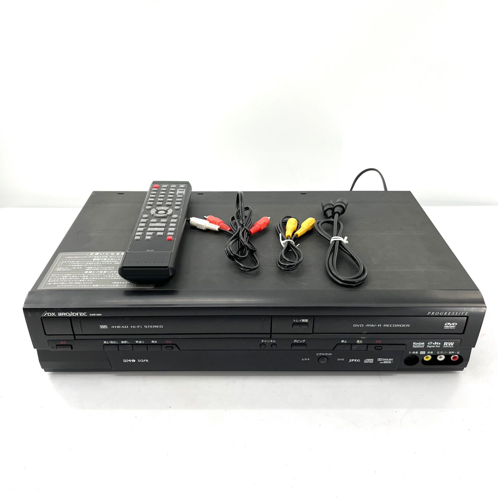 DXアンテナDXR150V ビデオ一体型DVDレコーダー VHS⇔DVDダビング