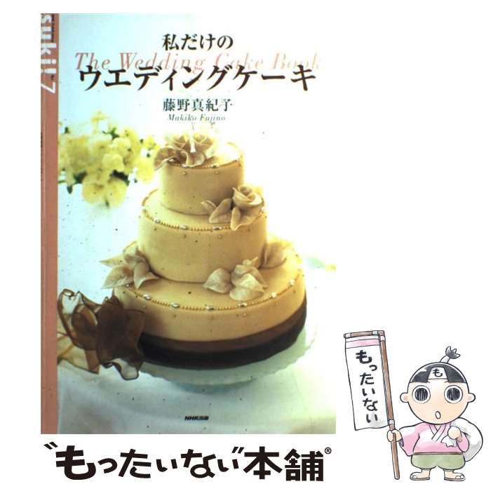 新品】many many make 藤野真紀子 ミニケーキ型(リーフ) 9個 新品】many many make 藤野真紀子 ミニケーキ型(リーフ) 9個