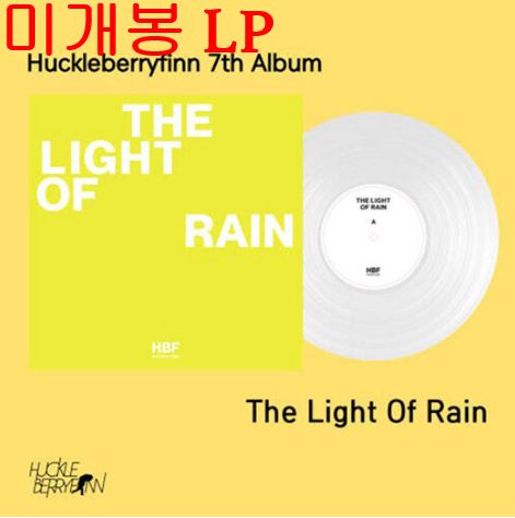 ハックルベリー ピン ー 7 家 The Light Of Rain 未開封 LP