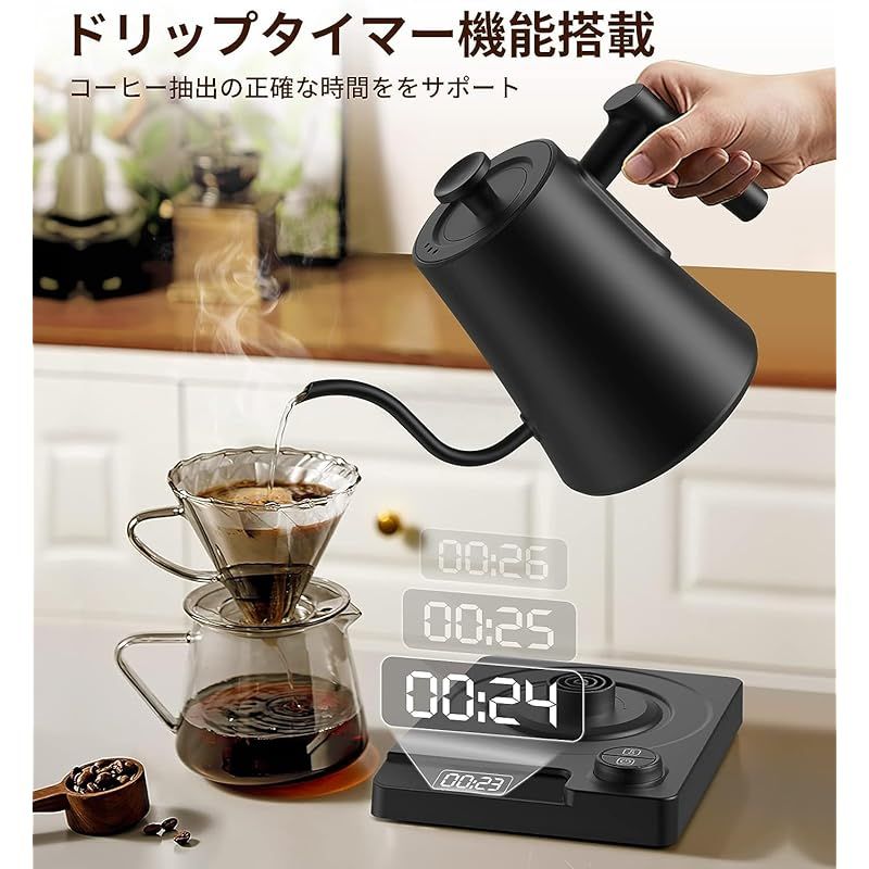 電気ケトル 温度調節 コーヒーケトル 細口 ドリップケトル 1200W 1