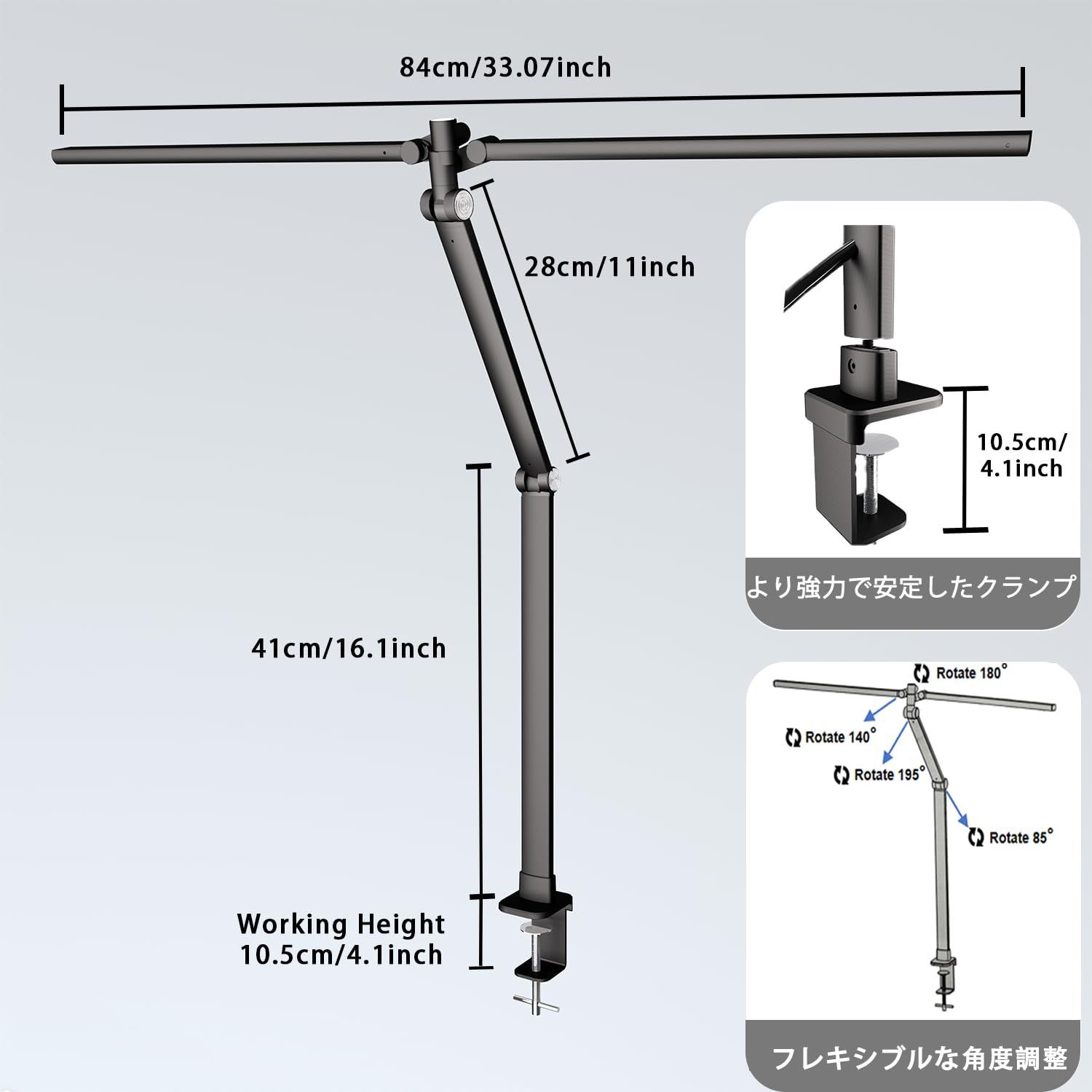デスクライト LED
