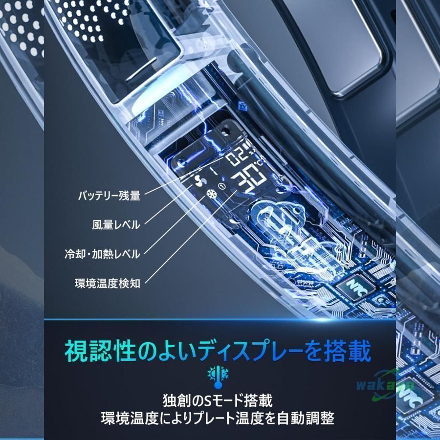 電熱ネックウォーマー 速暖