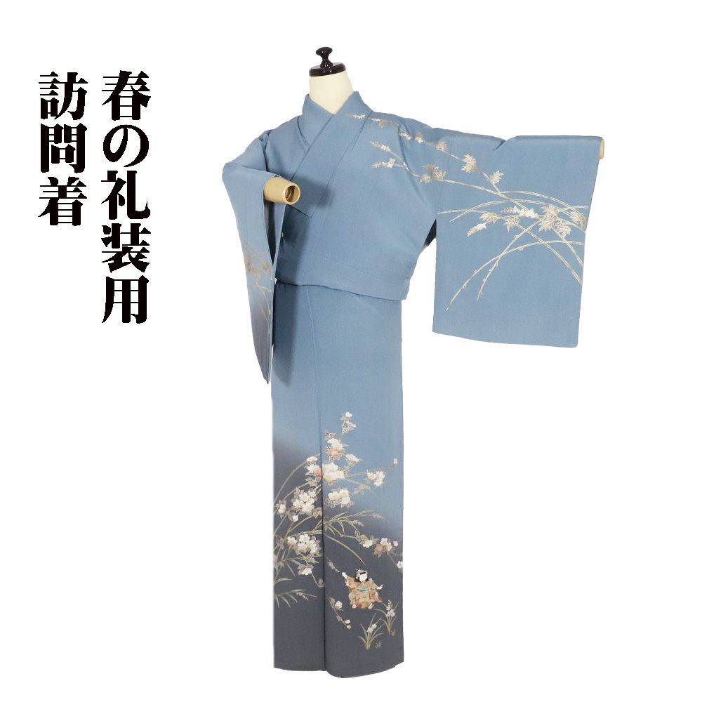 訪問着 袷 正絹 グレー グレー緑 暈し 桜 童 Mサイズ ki31138 美品