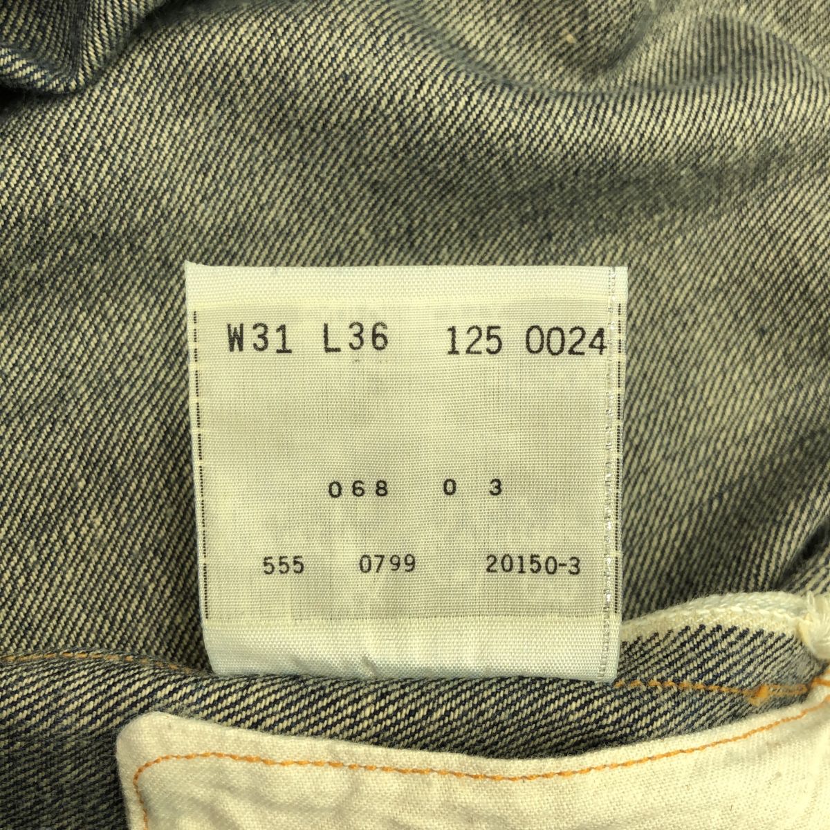 W32 90Sデッド新品LVC 125-0024 バレンシア工場 USA製 復刻 90sバレンシア(555)【バックル無】Levi's LVC 125-0024 リジッド