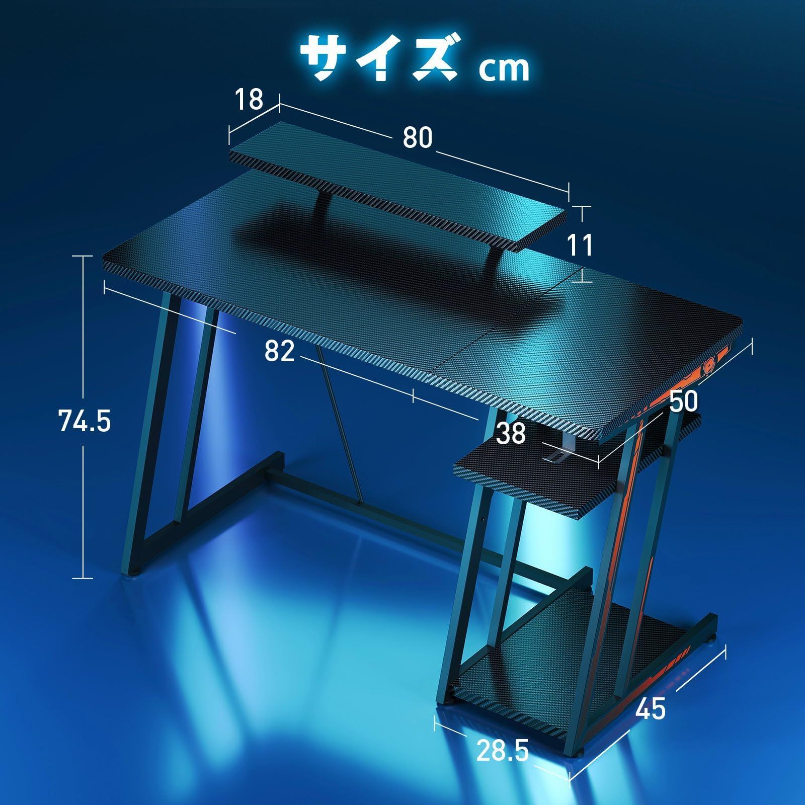 YeTom 大型ゲーミングデスク 120cm 拡張収納棚 マルチモニター3台設置 カーボンファイバー天板 ストリーミング特化ゲームデスク ブラック