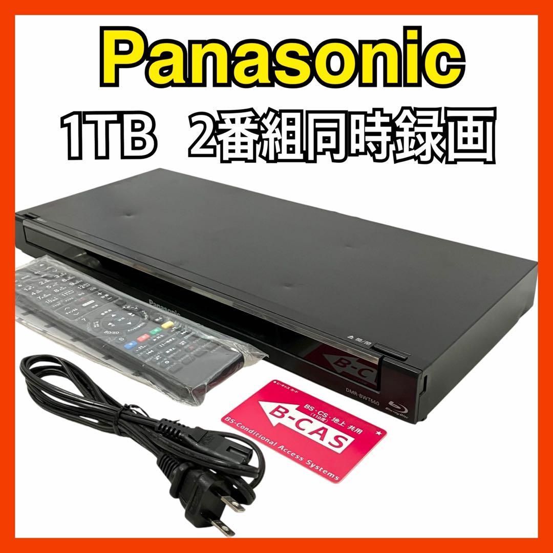 パナソニック ディーガ 2番組同時録画 1TB ブルーレイレコーダー