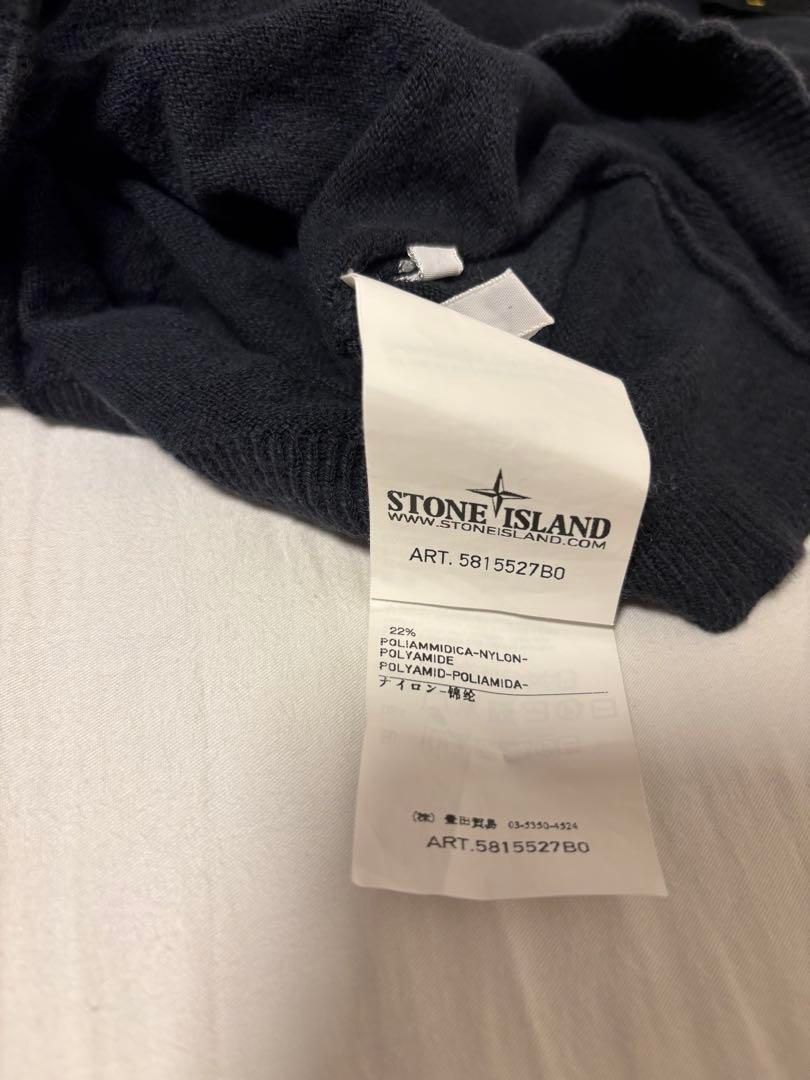 STONE ISLAND ストーンアイランド Vネックニット ウォッシュ加工