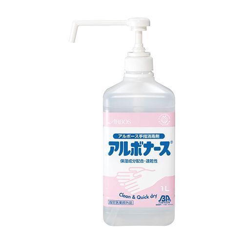まとめ買い アルボース 手指消毒剤 アルボナースBP 1L バイオマスボトル SW-986-208-0 指定医薬部外品 ×3セット