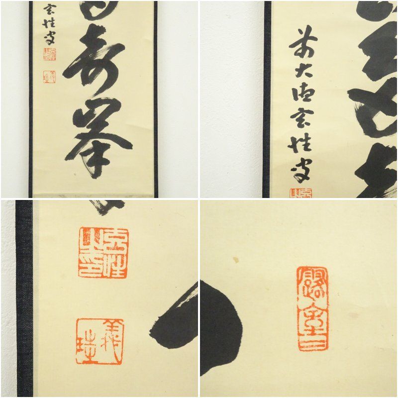 茶道