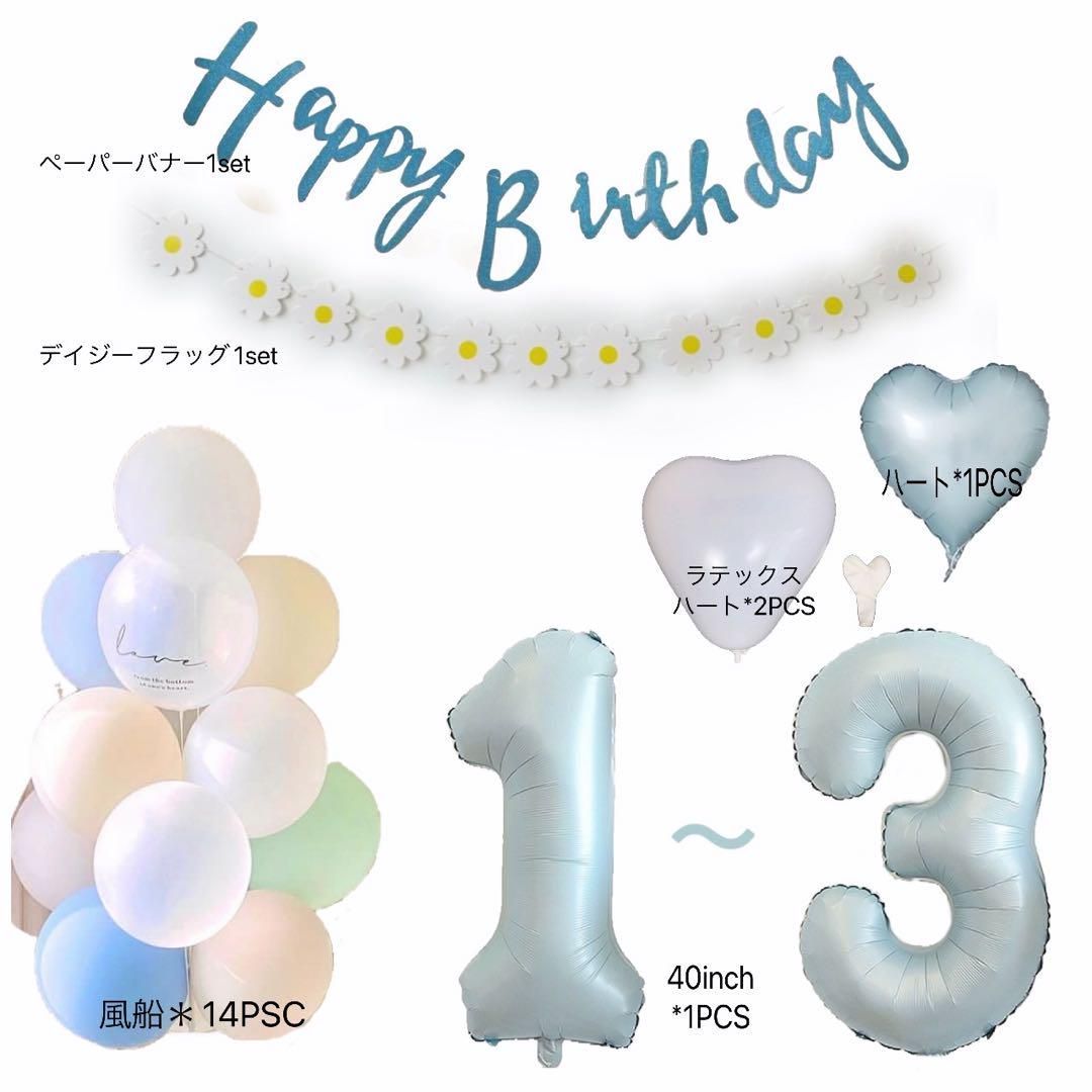 new❤︎くすみベビーnew❤︎くすみ ベビーカラー お誕生日飾り風船