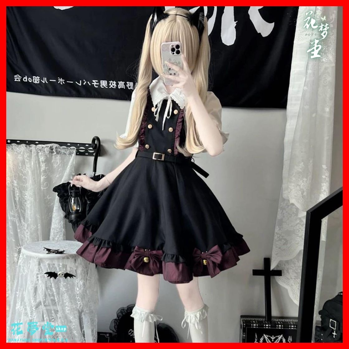 25年 全新 春のお出かけにイベントにもぴったり 学生服風ロリータワンピ ブラウス付き