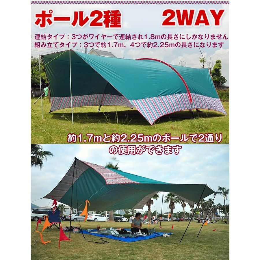 ヘキサタープ テント 6m テント 大型 タープ 2way サンシェード
