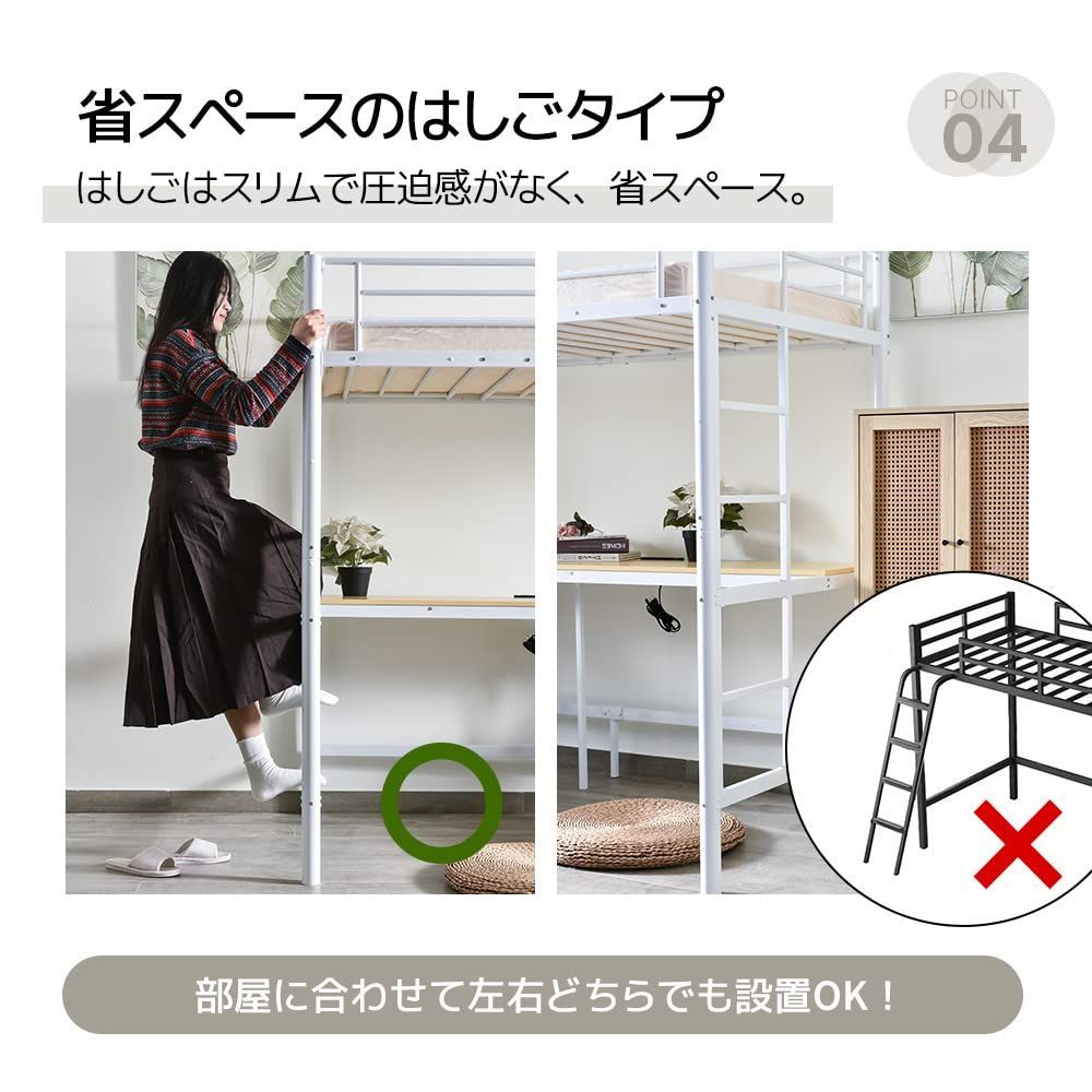 耐荷重250kg ラック棚付き