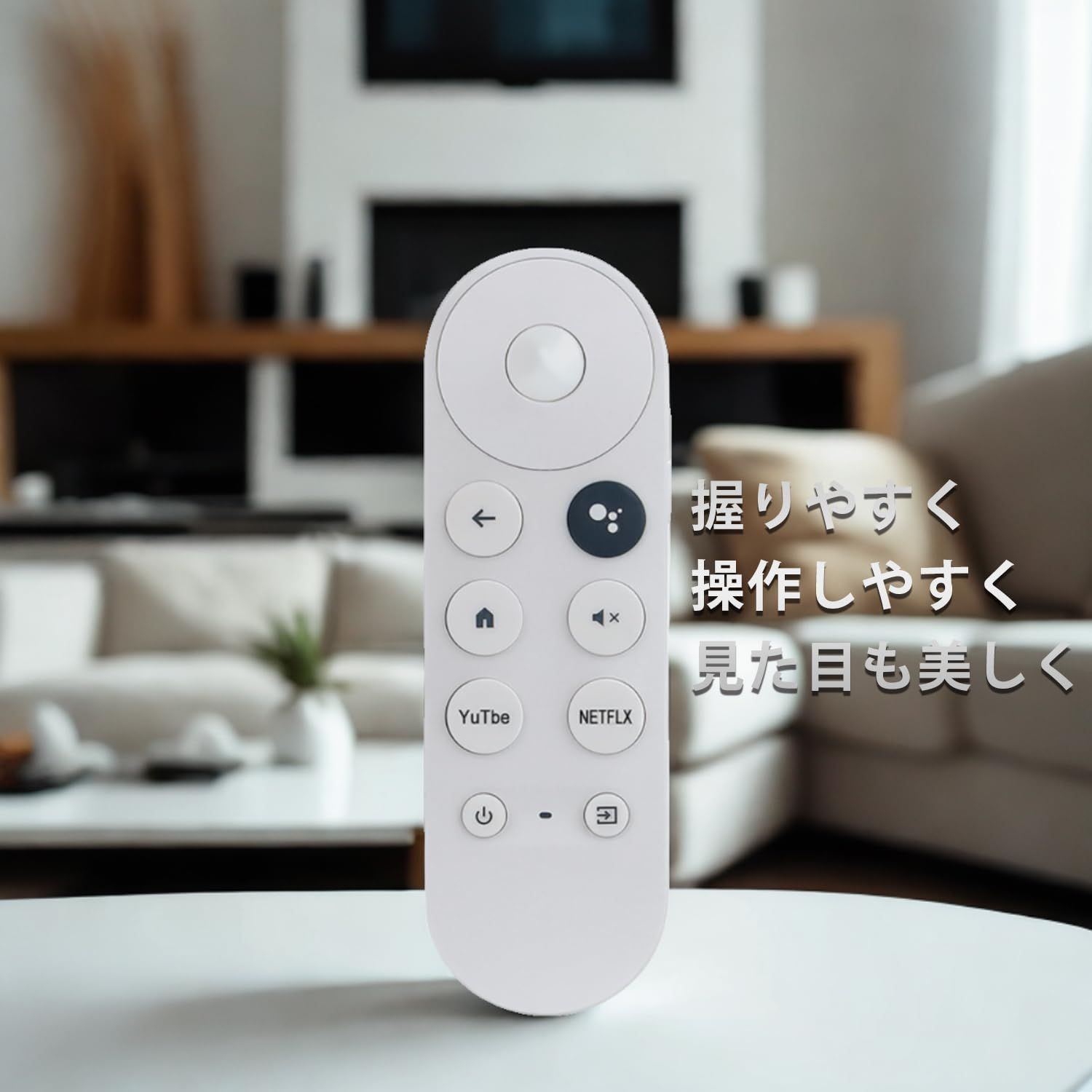 数量限定】Chromecast with Google 交換用リモコン TV用
