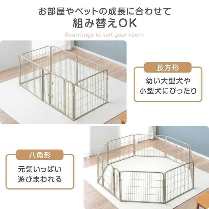 ペットサークル 犬用