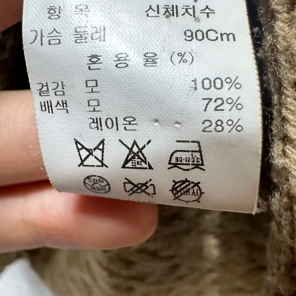  90 The HANDSOME SYSTEM レディース ケーブル編み ニット 長袖 ニット セーター