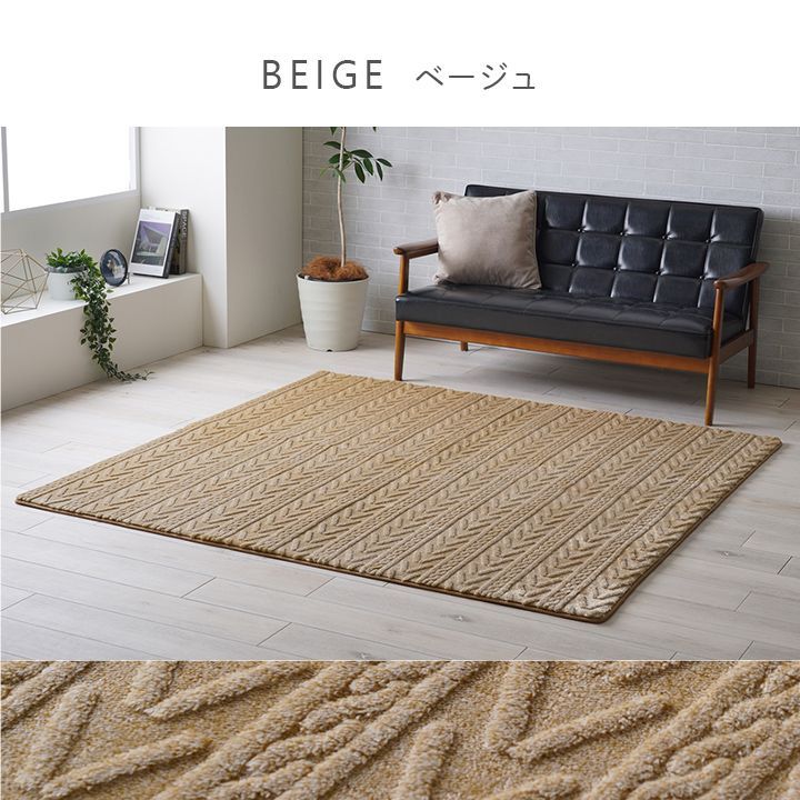 アルテラ 絨毯 200×290cm 無地ラグ ラグ 無地カーペット ボリューム 