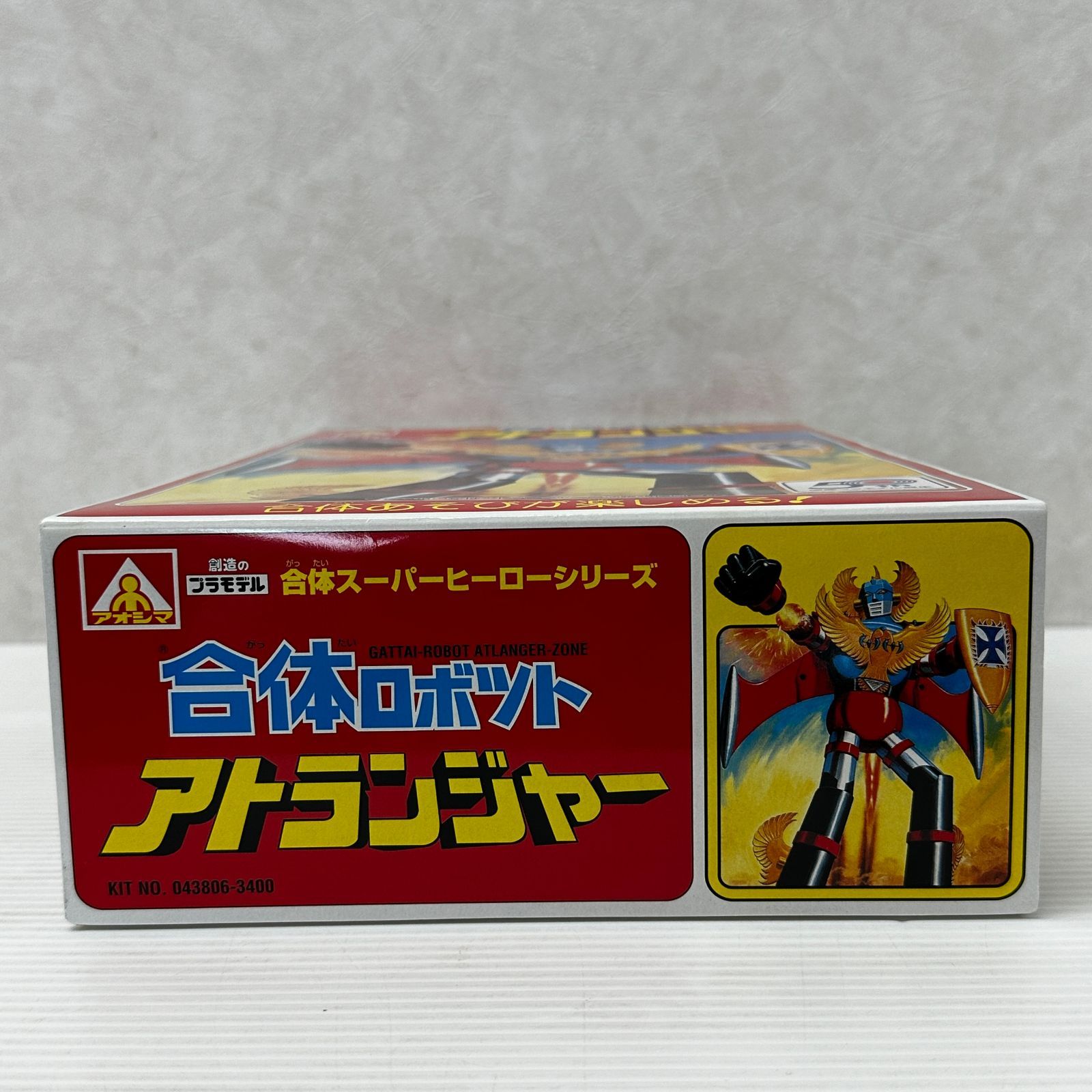 合体ロボット アトランジャー 50周年記念版 未組立品