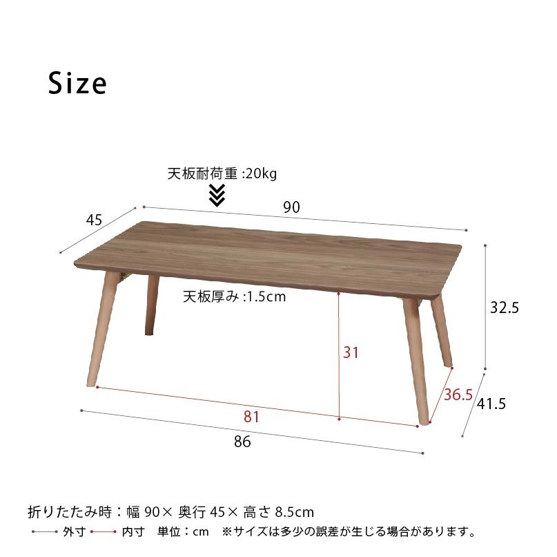 幅90cm] カームテーブル スクエア 折りたたみ 机 つくえ モダン 木製