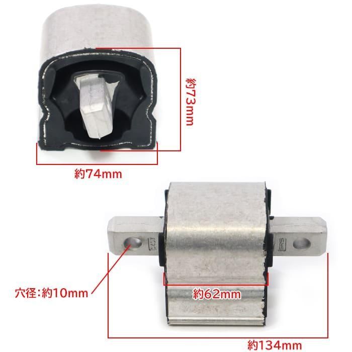 メルセデスベンツ W221 S550 ミッションマウント 2212400918 2112401318 互換品 純正交換