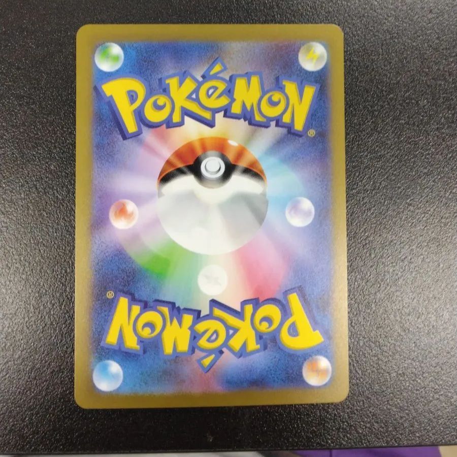 ミュウツー R SV2a ポケモンカード151 150/165 Amazon.co.jp: ポケモンカード151 sv2a 強化拡張パック