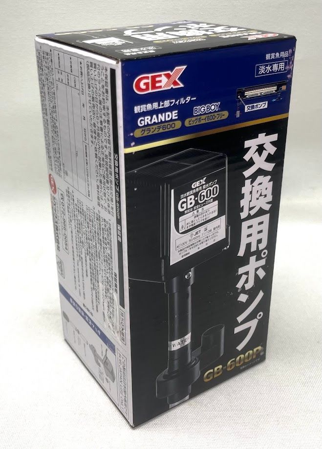 【新品・未開封品】 GEX ジェックス 交換用ポンプ GB-600P R0905 0910ML004 0120240906104263