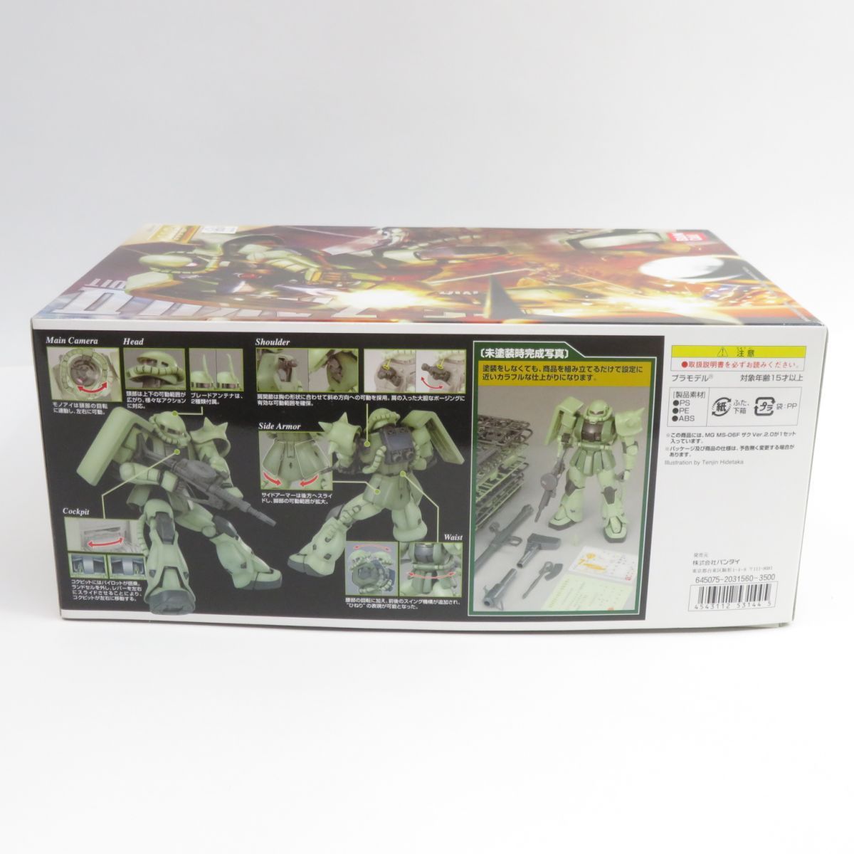 ver.2.0