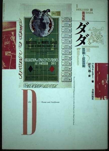 日本未入荷 レア希少 ナハトマン マットフロスト 2枚 ラベル箱無し