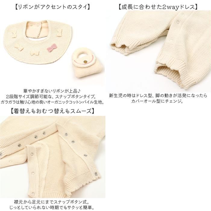 オーガニックギフトセット OG-1