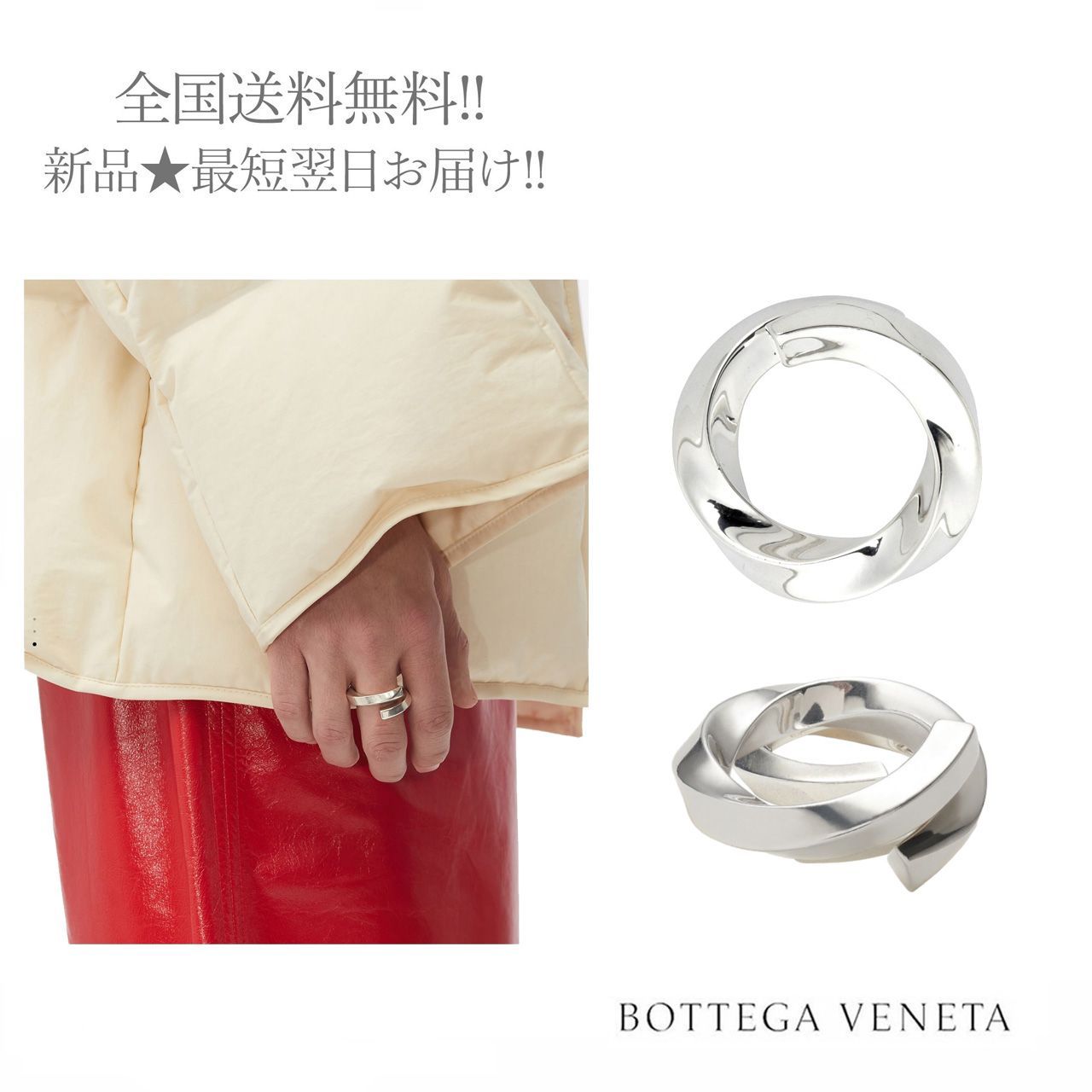 BOTTEGA VENETA ボッテガ シルバー リング - fawema.org