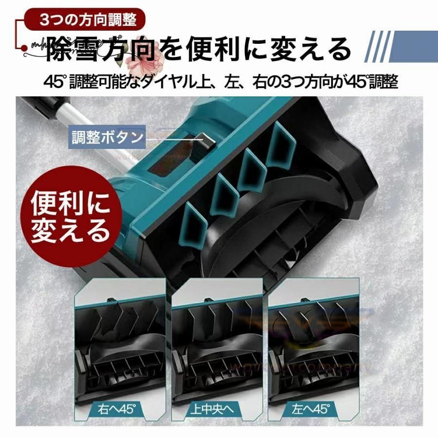 除雪機
