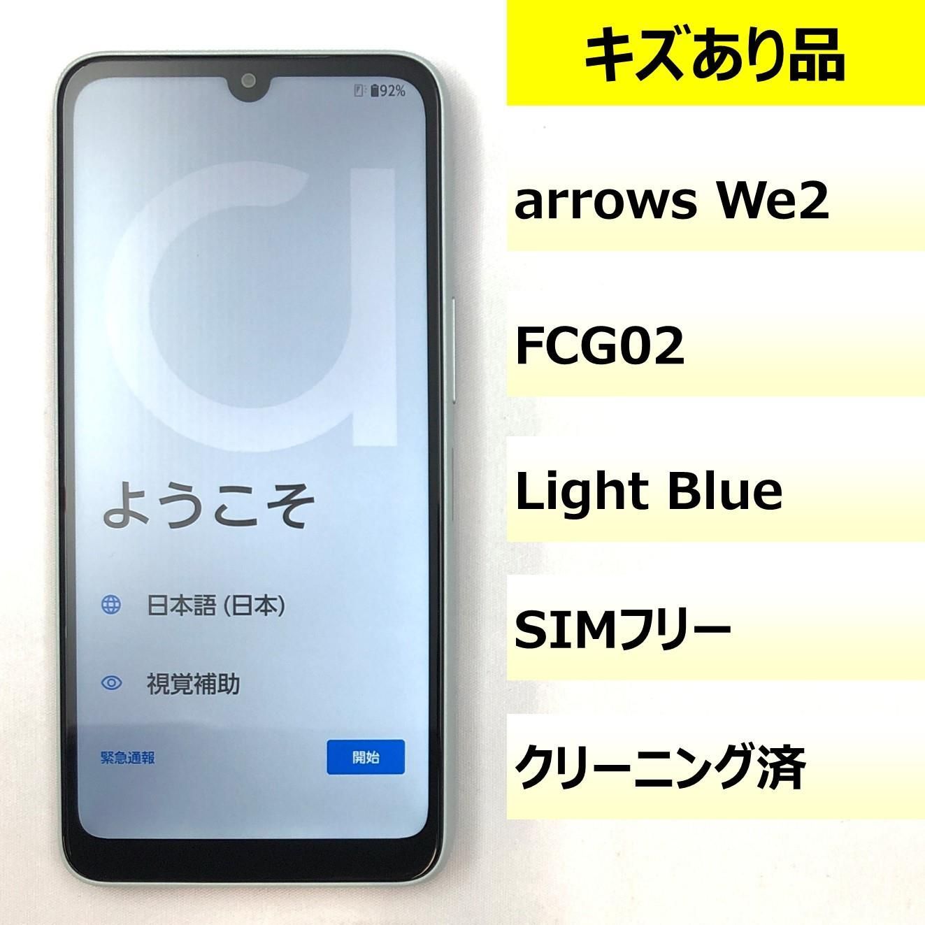 キズあり品】FCG02/arrows We2/353726530545501 - メルカリ
